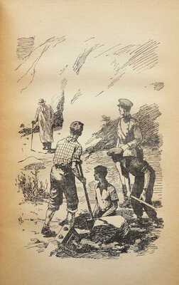 Немцов В.И. Тень под землей / Рис. Б. Игнатьева. М.: Детгиз, 1954.